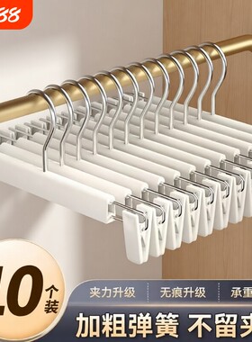 裤架裤夹子家用衣架带夹子挂裤子专用无痕防滑内衣裤内裤裙子衣柜