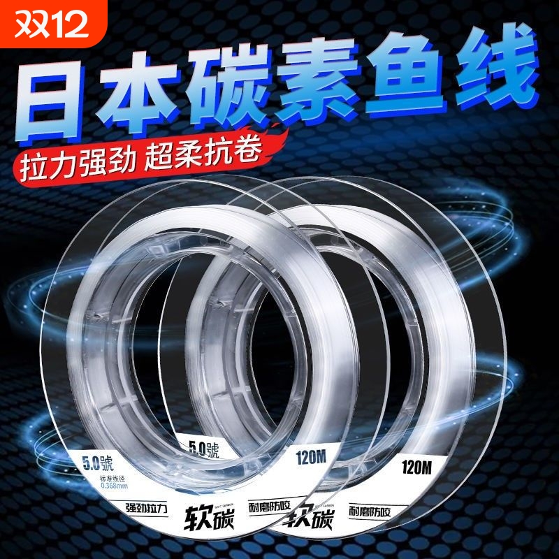 进口超强拉力钓鱼线|千人加购