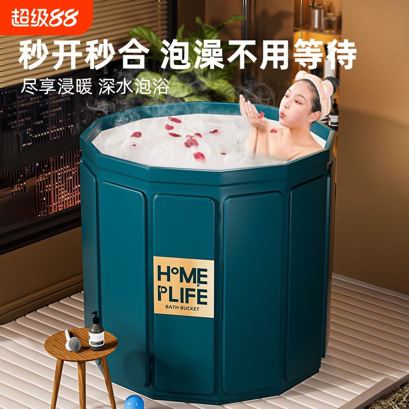 源头工厂成人沐浴桶泡澡桶可折叠洗澡桶浴缸小户型儿童婴儿浴桶