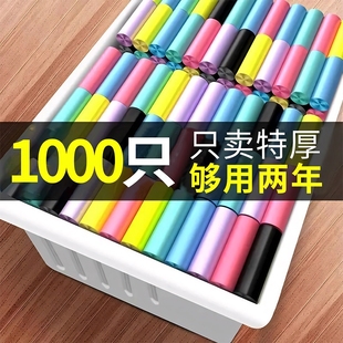 塑料袋中大号批发背心特厚 垃圾袋家用加厚一次性用黑色彩色手提式