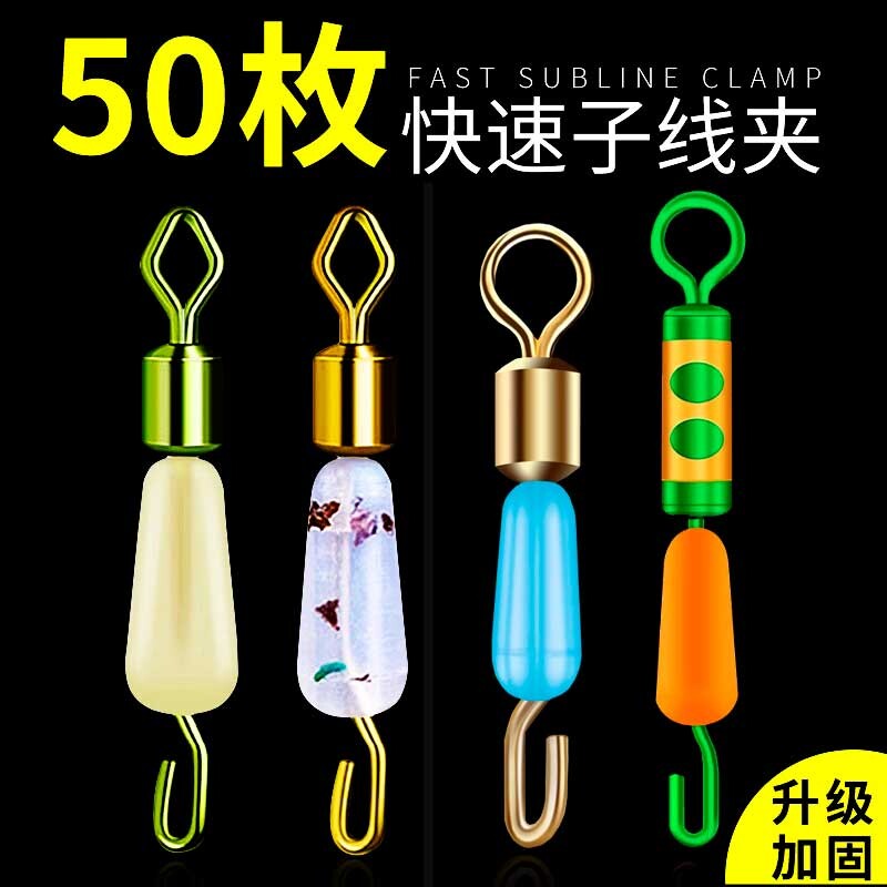 硅胶快速子线夹连接器开口八字环不锈钢强拉力美式钓鱼8字环渔具