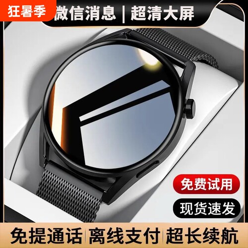 华为适用智能多功能手表GT6