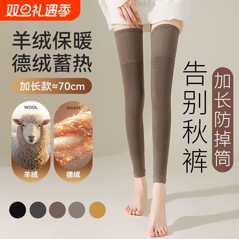 毛圈长筒袜子女2025新款爆款秋冬季加厚护膝袜套保暖防寒长袜加长