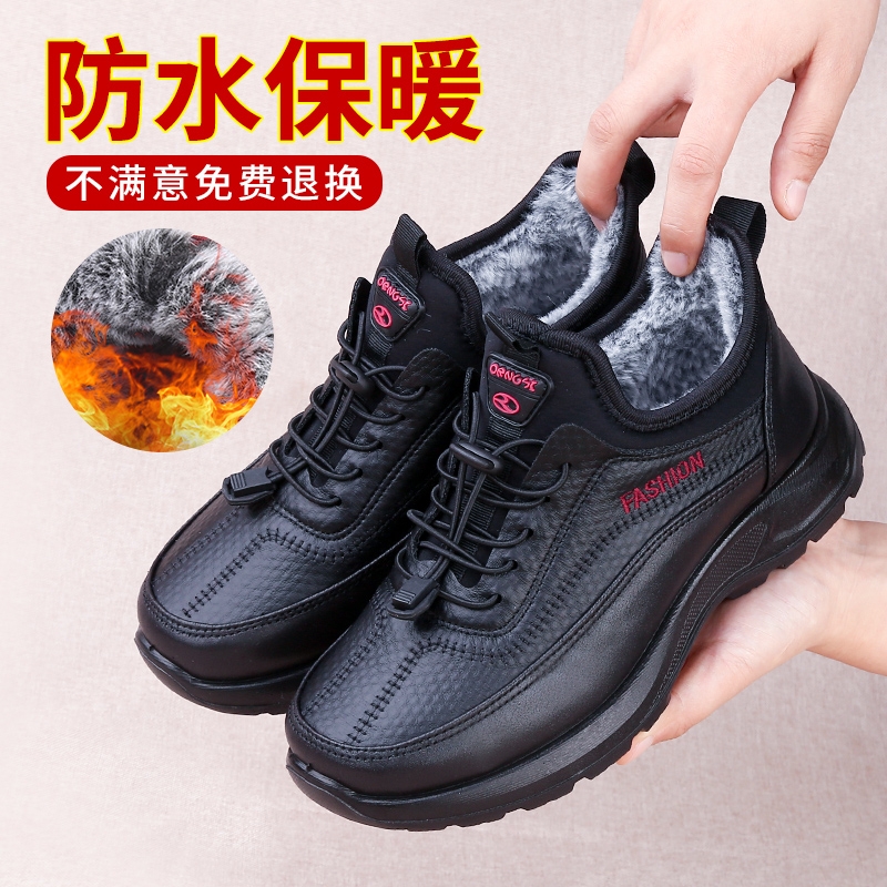 同源和老北京棉鞋女加绒加厚