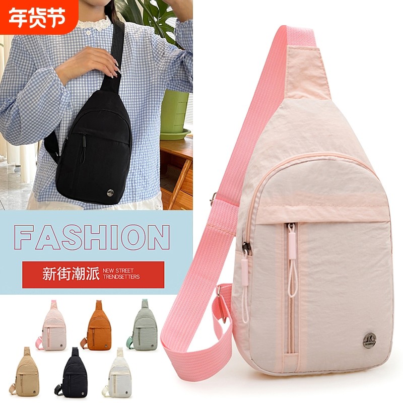 2025新款休闲胸包女斜挎包男款单肩包背包小挎包男士随身大容量,箱包皮具/热销女包/男包,胸包,淘宝优惠券,粉丝福利购,淘宝优惠卷