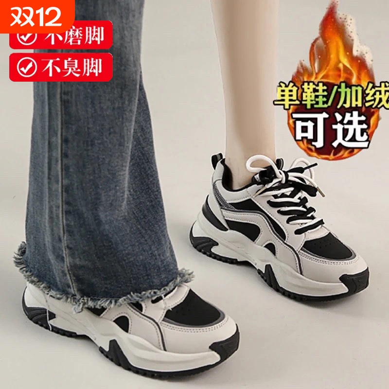 他她女孩软皮厚底老爹鞋女2025秋冬新款百搭加绒保暖棉鞋运动休闲