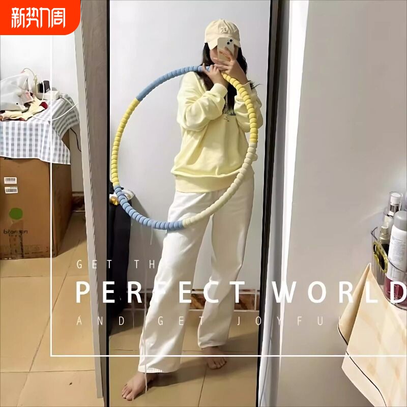 呼啦圈空心轻款呼啦圈瘦肚成人儿童呼啦圈可拆卸呼啦圈新手初学者