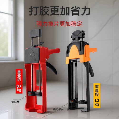 美缝美缝剂胶枪专用工具套装省力美缝神器手动双管打胶铲刀缝隙