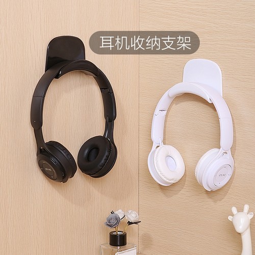 免打孔电脑耳机支架头戴式耳机挂钩耳麦收纳挂钩学生宿舍粘贴壁挂