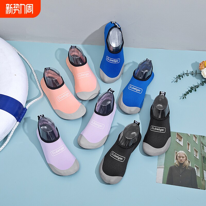 沙滩鞋男女儿童防滑瑜伽鞋速干海边赶海涉水漂流鞋潜水鞋海滩轻便