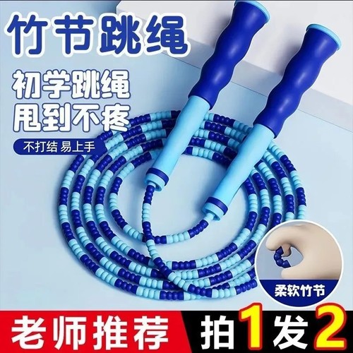 儿童可调节跳绳|超2.3万次加购