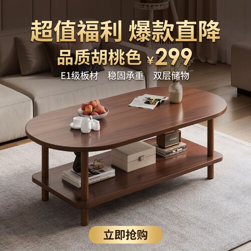 茶几小户型客厅家用简易沙发茶桌