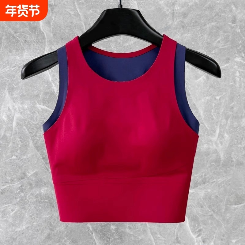 撞色高强度运动内衣女固定杯跑步防震遮副乳健身文胸裸感背心美背,运动服/休闲服装,运动背心,淘宝优惠券,粉丝福利购,淘宝优惠卷