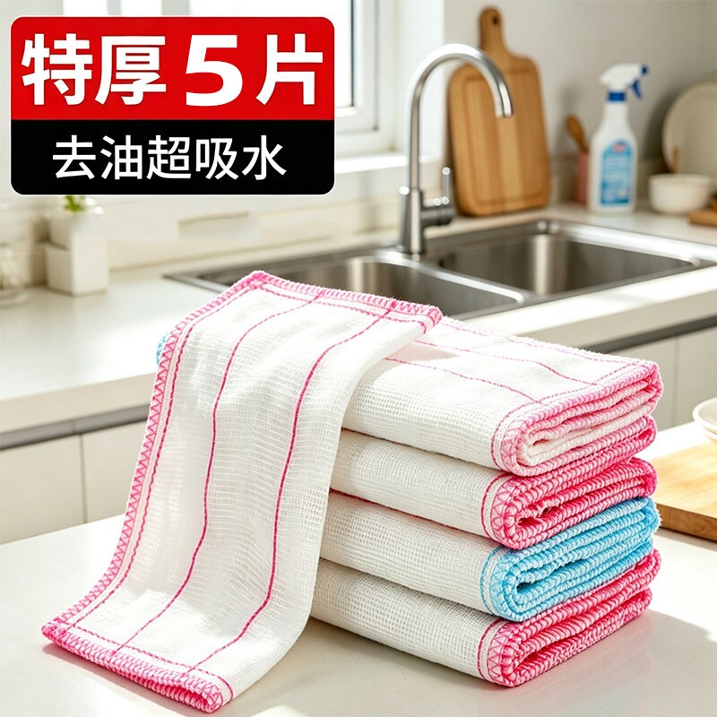加大加厚厨房抹布家用清洁洗碗易吸水擦碗巾吸油耐用百洁布5条起 - 实物图