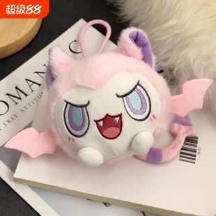 恶魔叮异色玩偶毛绒玩具菊花梨公仔洛克王国娃娃挂件生日礼物女生