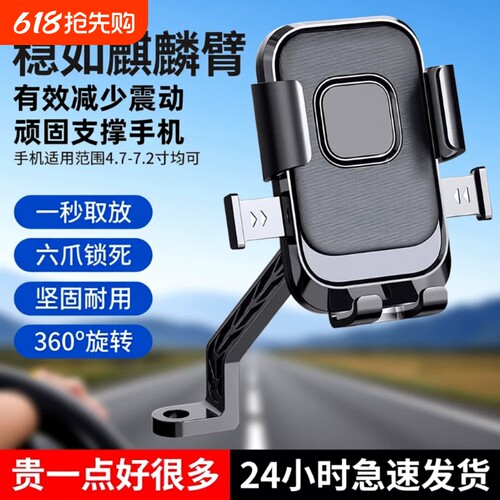 电动车手机支架2026新款通用电瓶摩托自行车快拆减震防抖骑行导航