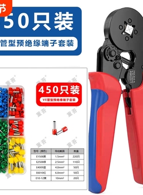 软线打接头VE管型针型6-4A端子压线钳电工并线接线专用预绝缘专业