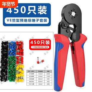 软线打接头VE管型针型6-4A端子压线钳电工并线接线专用预绝缘专业