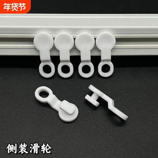 窗帘轨道单侧滑轮加厚老式滑轨走轮医用病房隔断导轨宽体大方轮