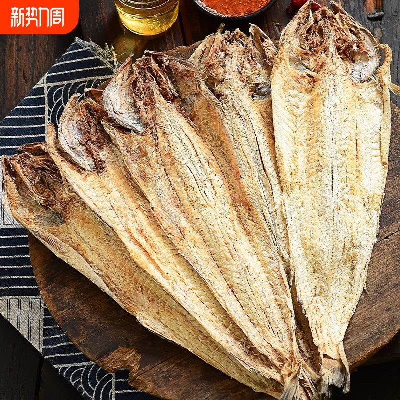 延边明太鱼干 海鲜干货宣板手撕鳕鱼干延边特产晾晒海鱼干
