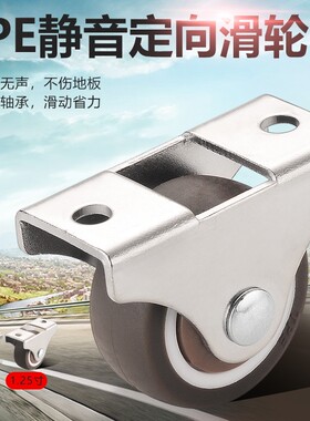 房先生榻榻米抽屉轮静音带轴承