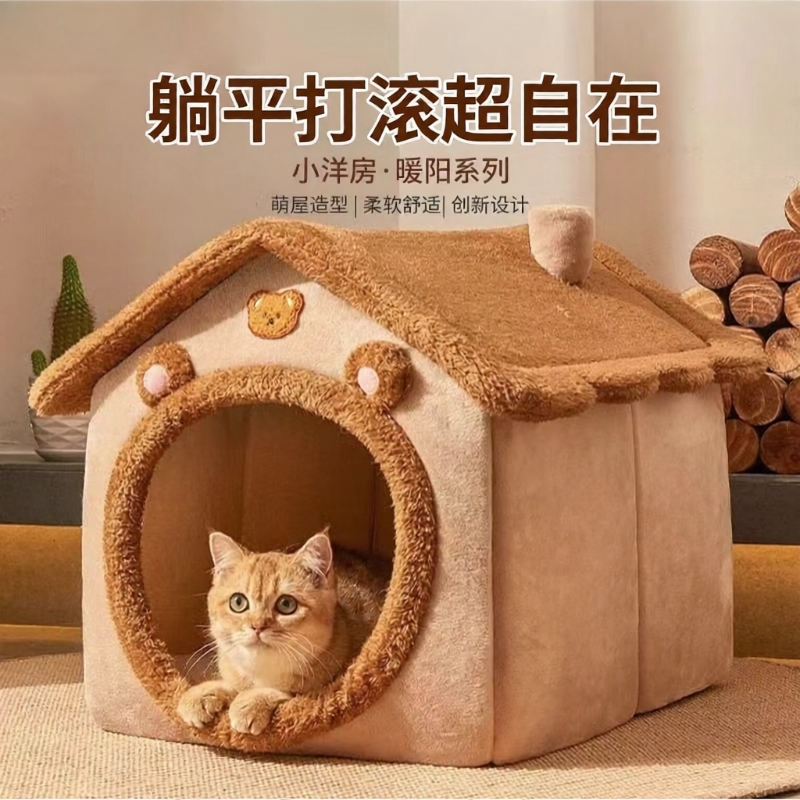 封闭式保暖猫窝别墅|千人加购