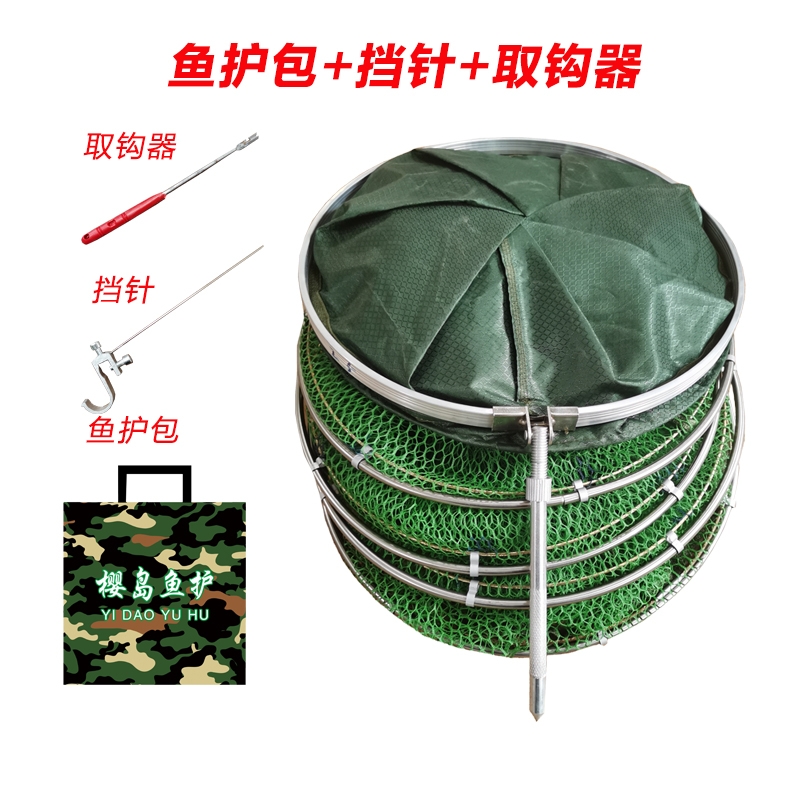 折叠鱼护网兜渔护护鱼包速干装鱼袋钓鱼加厚特价鱼防臭手工涂胶