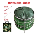 折叠鱼护网兜渔护护鱼包速干装 鱼防臭手工涂胶 鱼袋钓鱼加厚特价