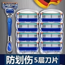 男刮胡刀通用刮脸刀全身水洗刀头 2025剃须刀锋利刀片手动五层老式