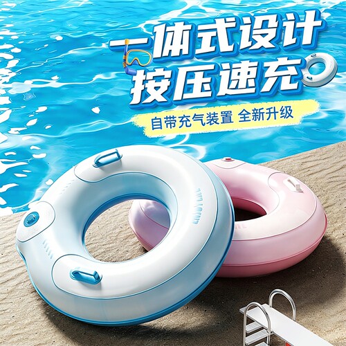 游泳圈成人加厚按压充气超强承重