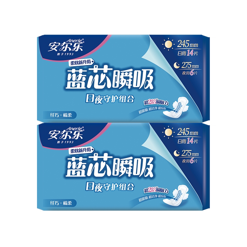 安尔乐卫生巾纤巧日245mm14片+夜275mm6片组合装*2包