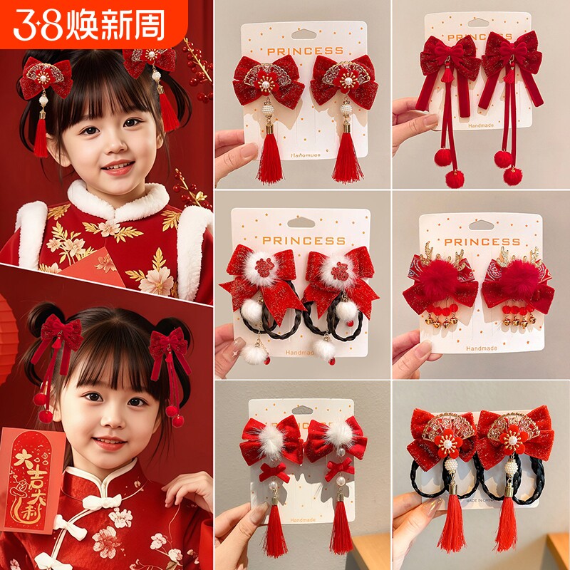 中国风新年儿童发饰古装汉服小女孩发夹喜庆大红色过年拜年服头饰