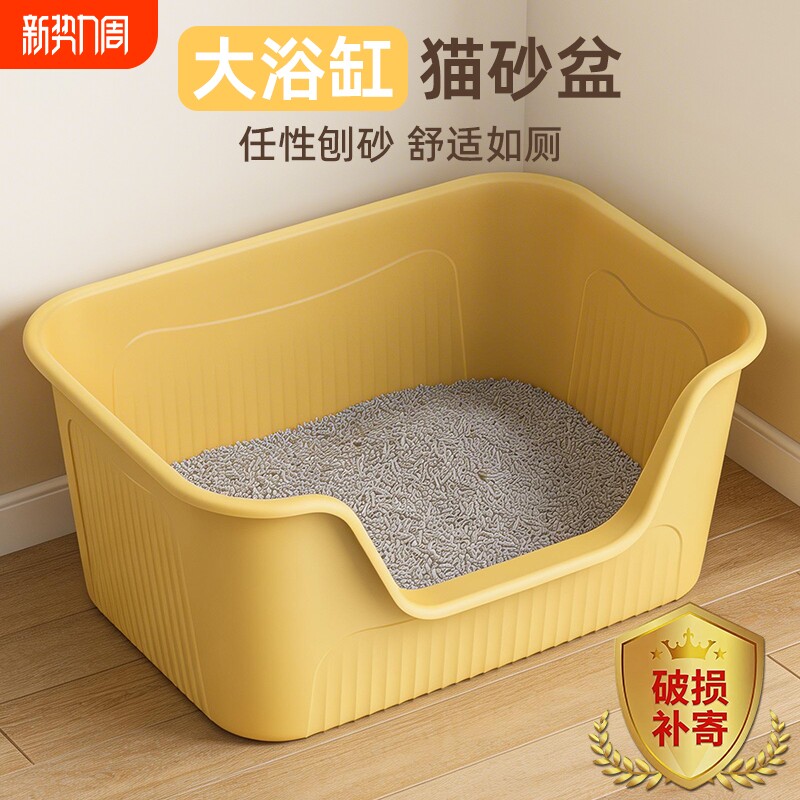 麦宝隆猫砂盆超大号特大半封闭猫厕所沙盆子防外溅屎盆全封闭防臭