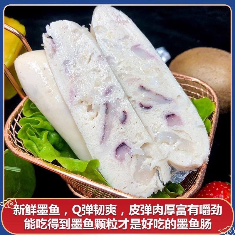 探味岛【顺丰包邮】福建东山岛墨鱼肠墨汁肠海鲜烤肠传统手工小吃,水产肉类/新鲜蔬果/熟食,鱼丸/鱼滑,淘宝优惠券,粉丝福利购,淘宝优惠卷