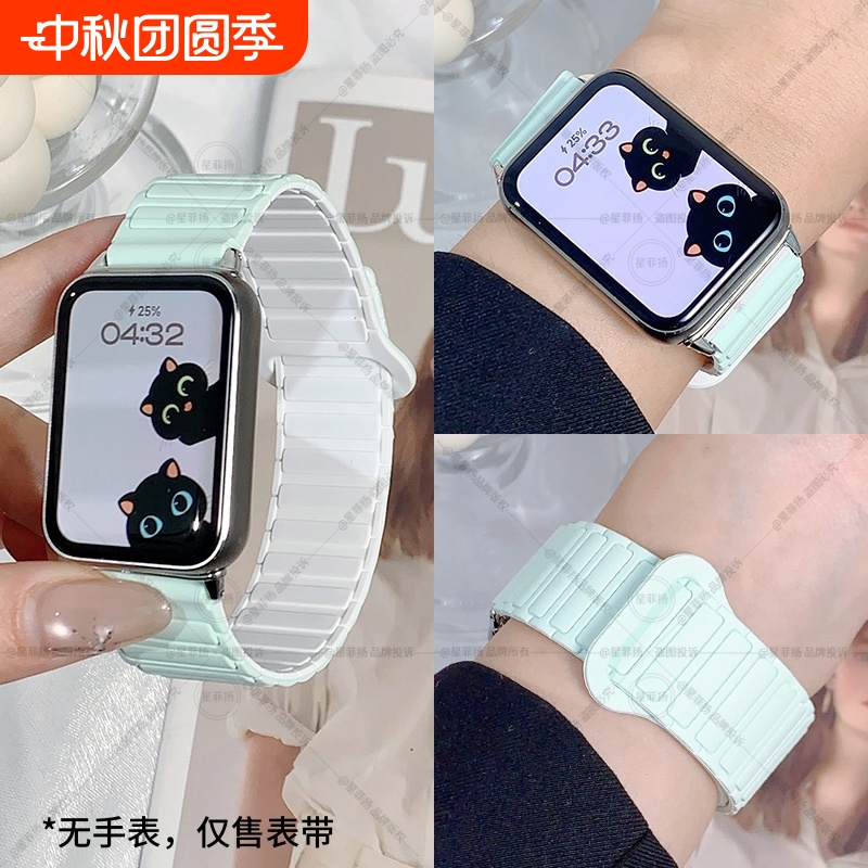 适用小米手环8pro/9pro硅胶表带磁吸腕带红米watch4/5高级感拼色创意替换手表带男女款个性ins风反扣腕表手链