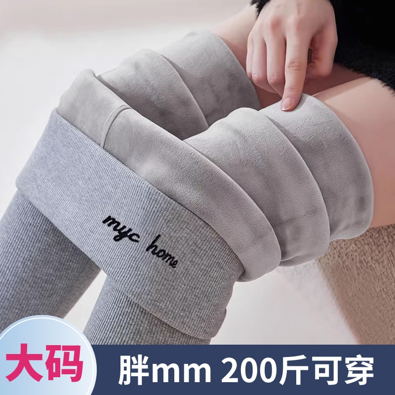 大码灰色加绒打底裤女冬季外穿
