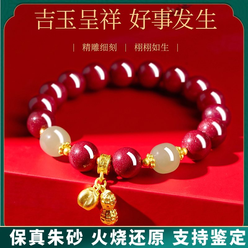 原矿朱砂好事发生手串高含量紫金砂红砂本命年男女手链批发高纯度