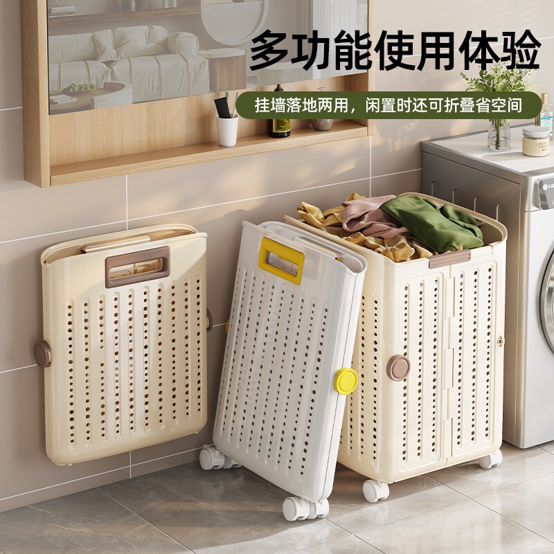 折叠壁挂脏衣篮洗衣篮储物收纳筐脏衣篓阳台卫生间脏衣服省空间