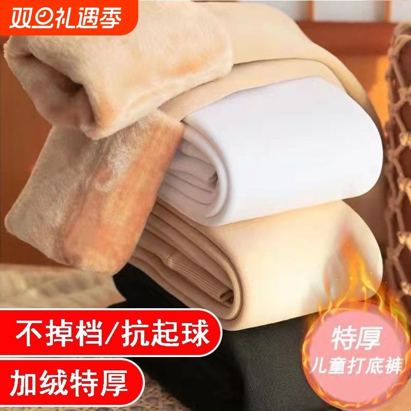 儿童打底裤女加绒学生肤色踩脚光腿神器连裤袜秋冬季连体不掉档