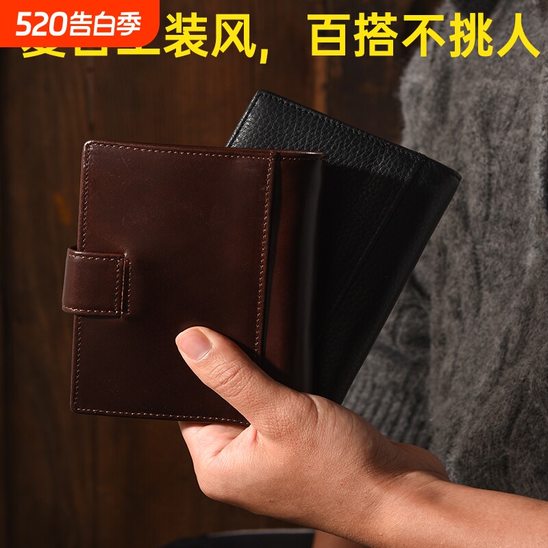 牛皮短款三折叠钱包防消磁证件卡包男女通用真皮小巧大钞夹零钱包