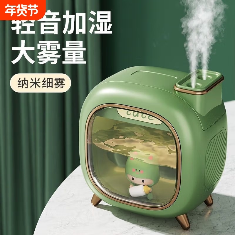 USB桌面加湿器小型办公室静音迷你卧室宿舍用充电便携式空气新款,生活电器,加湿器,淘宝优惠券,粉丝福利购,淘宝优惠卷