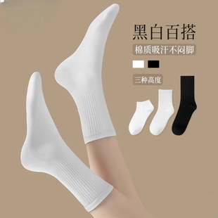 60只南极人袜子女一次性日抛免洗懒人袜子纯色四季 中筒袜纯棉袜 款
