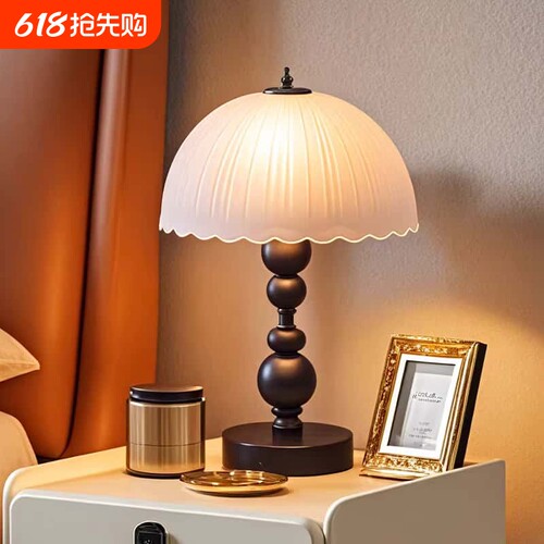 中古侘寂风美式复古装饰台灯