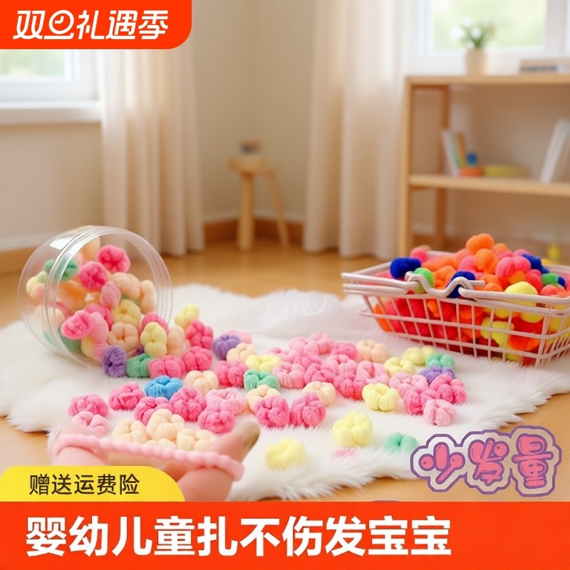 韩版女宝宝小发圈高弹力毛巾圈不伤发橡皮筋皮套发圈头饰女童幼儿