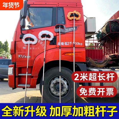 洗车拖把不伤车长杆加长伸缩纯棉刷大车专用刷车加厚货车用品套装