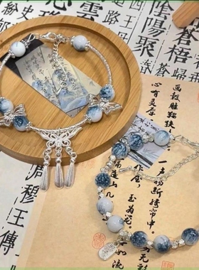 小众设计新中式蝴蝶流苏平安福牌