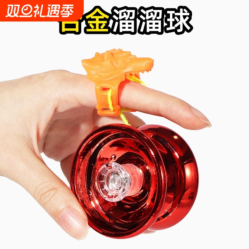 儿童悠悠球溜溜球卡通合金三轴承简单入门创意儿童玩具合金溜溜球