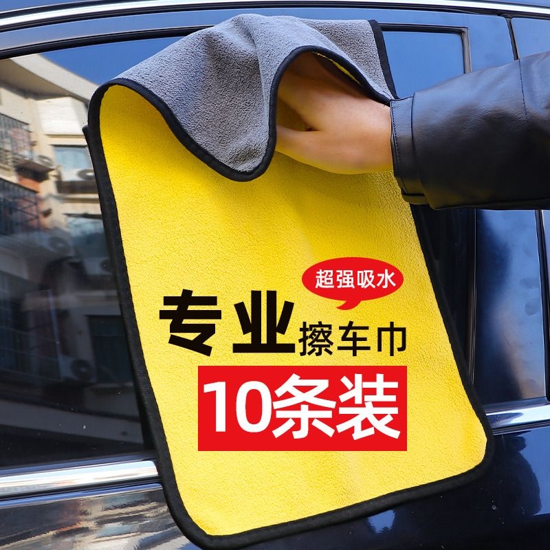 洗车毛巾车用吸水擦车布专用鹿皮抹布汽车工具用品大全不掉毛鸡皮