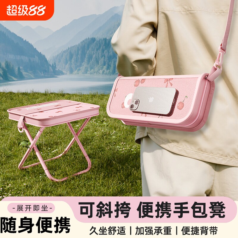 便携凳子折叠凳排队小马扎钓鱼小板凳家用旅行火车无座凳子折叠椅