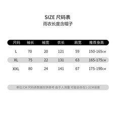 Дождевики 新款雨衣长款全身防暴雨电动自行车男女骑行成人连体户外劳保雨披